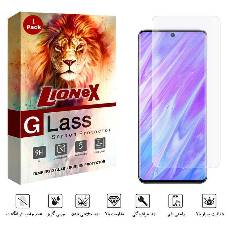 محافظ صفحه نمایش یووی لایت لایونکس مدل LSP مناسب برای گوشی موبایل سامسونگ Galaxy S20 Ultra