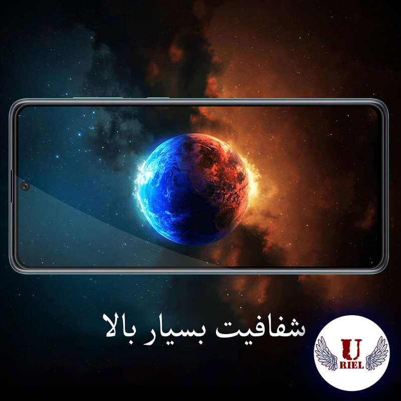 محافظ صفحه نمایش سرامیکی مات یوریل مدل UCM-K مناسب برای گوشی موبایل سامسونگ Galaxy A36 بسته دو عددی