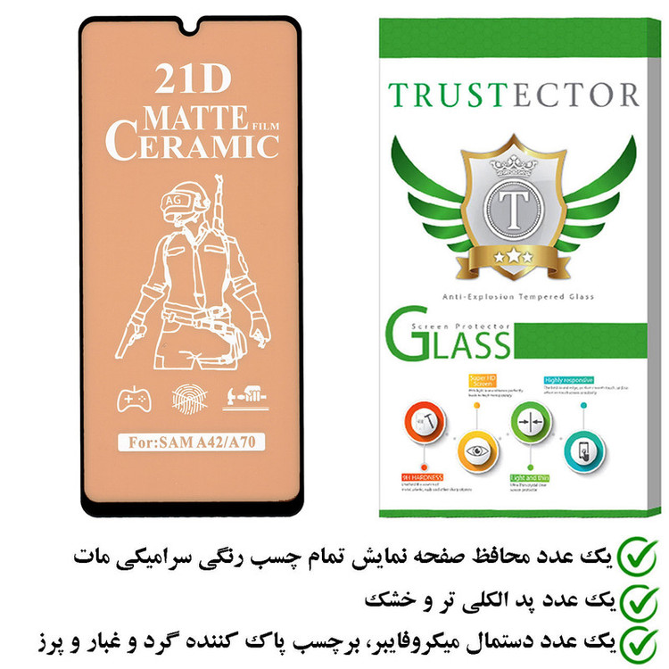 محافظ صفحه نمایش سرامیکی مات تراستکتور مدل CATA مناسب برای گوشی موبایل سامسونگ Galaxy A70