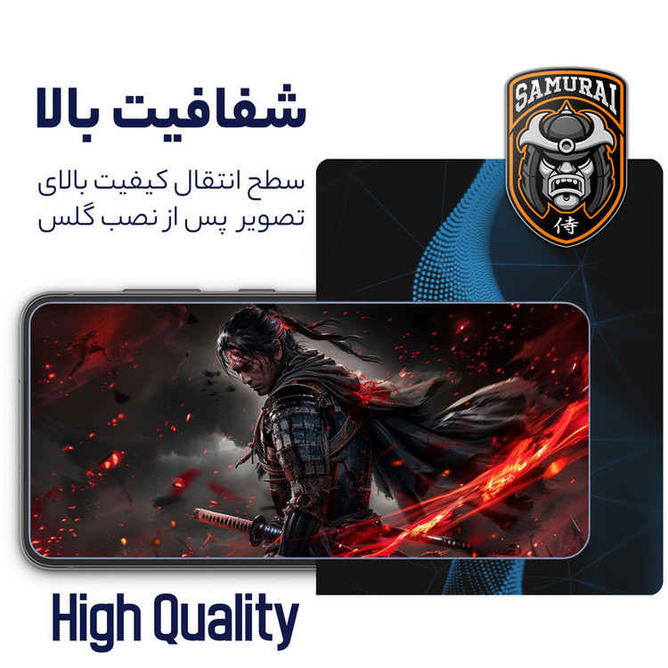 محافظ صفحه نمایش سامورایی مدل ovglass مناسب برای گوشی موبایل ریلمی Note 50 / Note 60X