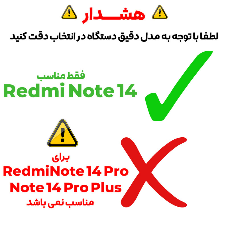 محافظ صفحه نمایش شیشه ای بادیگارد مدل Clear مناسب برای گوشی موبایل شیائومی Redmi Note 14 4G
