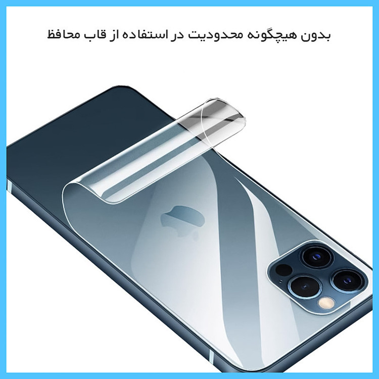 محافظ صفحه نمایش شفاف کوزا نانو هیدروژل مناسب برای گوشی موبایل شیائومی Poco C75 به همراه محافظ پشت گوشی
