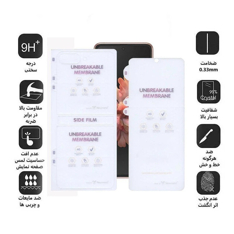 محافظ صفحه نمایش مات بوف مدل Hydrogel-Matte مناسب برای گوشی موبایل سامسونگ Galaxy Z Flip 7 به همراه محافظ پشت گوشی