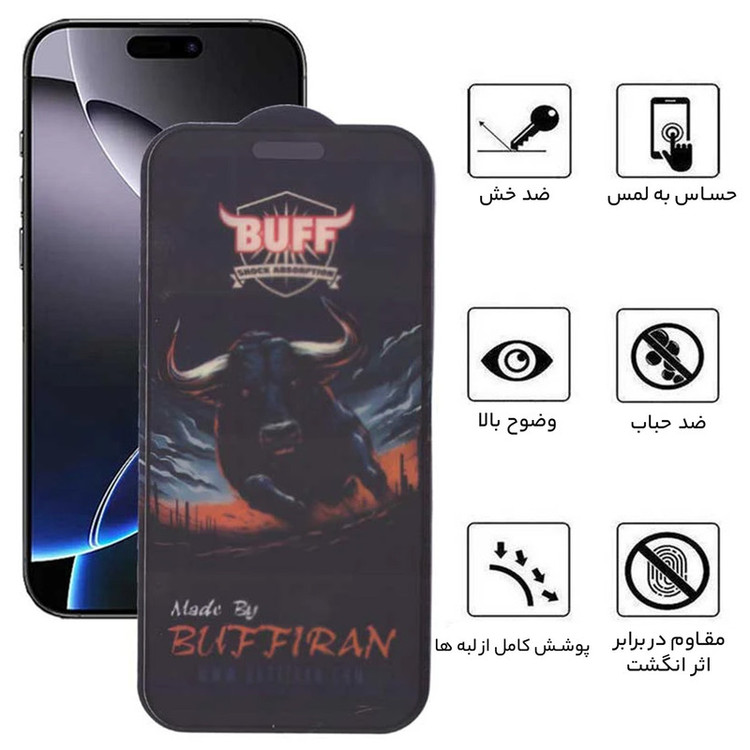 محافظ صفحه نمایش مات بوف مدل BullRun Matte Pro-G مناسب برای گوشی موبایل اپل iPhone 16 Pro Max