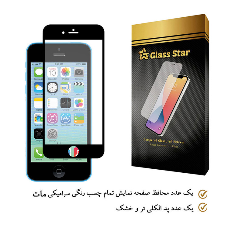 محافظ صفحه نمایش سرامیکی گلس استار مدل M-Glass مناسب برای گوشی موبایل اپل iPhone 5s