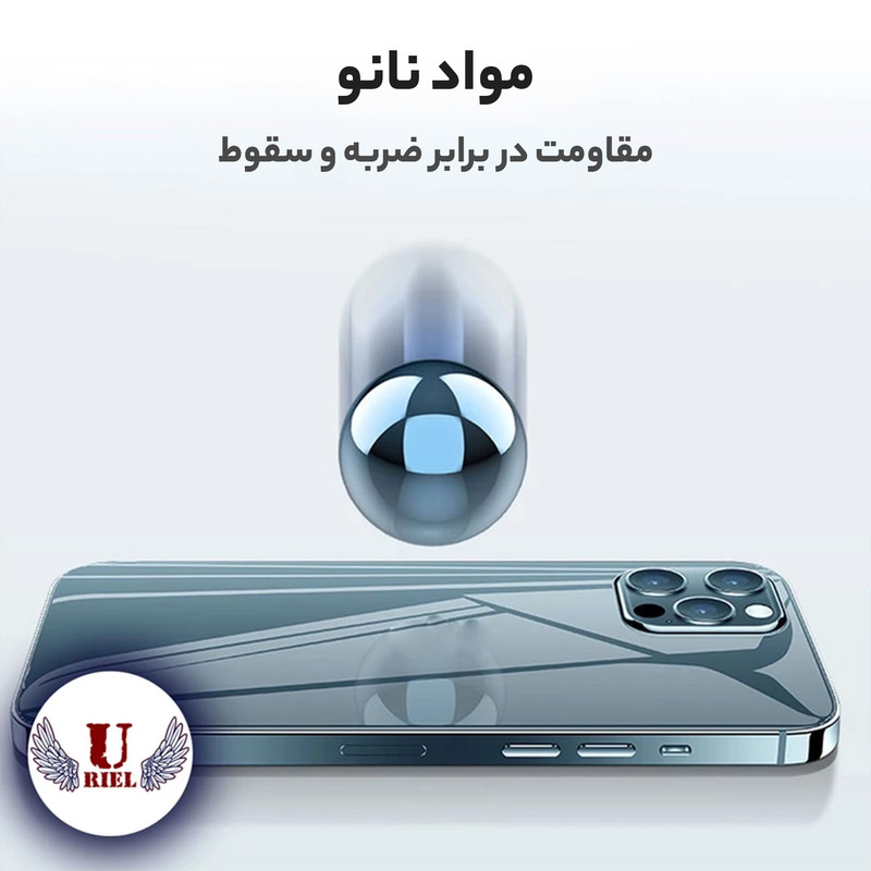 محافظ پشت گوشی هیدروژل یوریل مدل Back-HG مناسب برای گوشی موبایل شیائومی 13T Pro