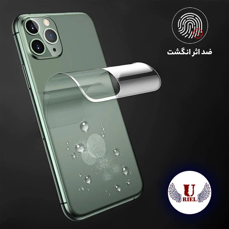 محافظ پشت گوشی هیدروژل یوریل مدل Back-HG مناسب برای گوشی موبایل شیائومی 13T Pro