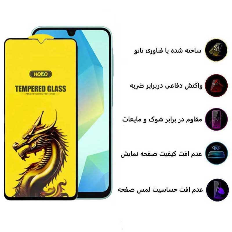 محافظ صفحه نمایش اپیکوی مدل Golden Dragon مناسب برای گوشی موبایل سامسونگ Galaxy A16