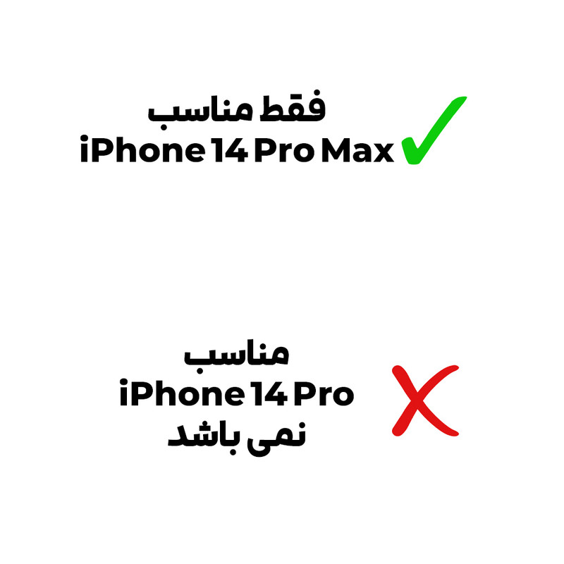 محافظ پشت گوشی مدل Full 360 مناسب برای گوشی موبایل اپل iPhone 14 Pro Max