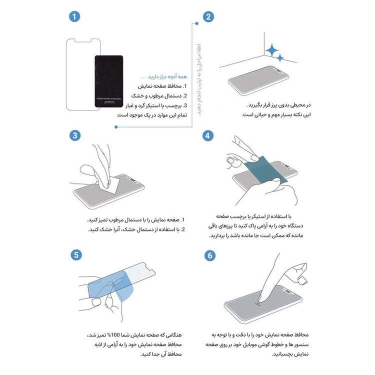 محافظ صفحه نمایش حریم شخصی اپیکوی مدل Lion Privacy Easy Install مناسب برای گوشی موبایل اپل iPhone 16 Pro Max به همراه کیت نصب