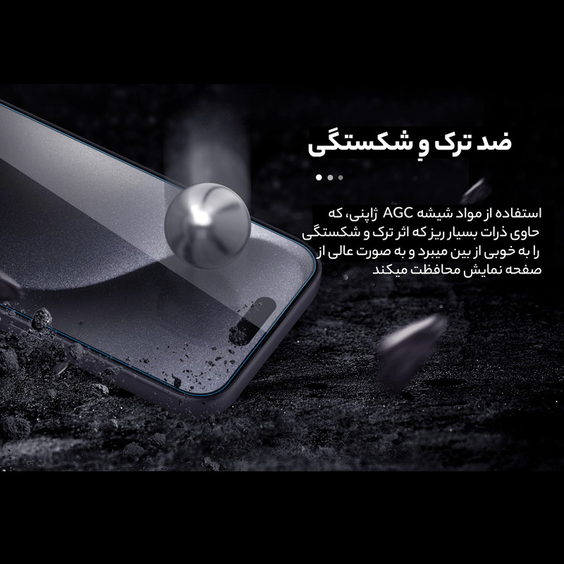 محافظ صفحه نمایش نیلکین مدل H Plus Pro مناسب برای گوشی موبایل اپل iPhone 15 Pro Max
