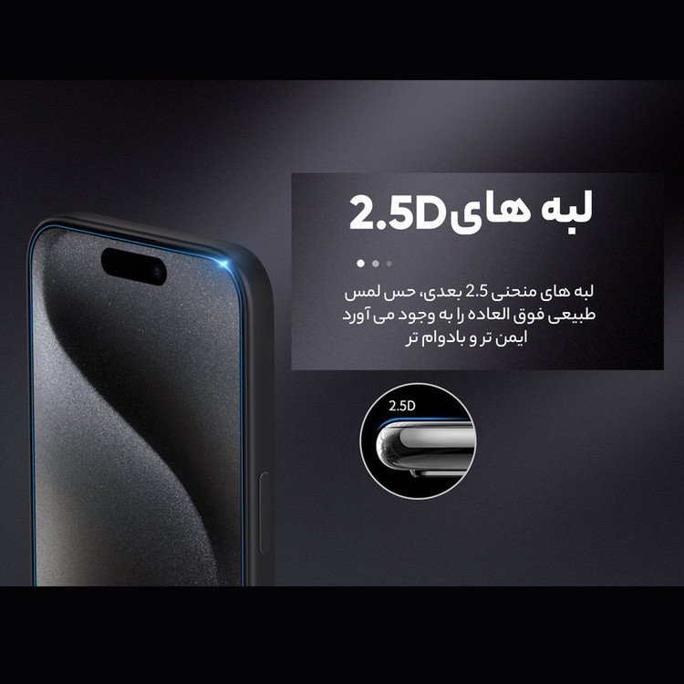 محافظ صفحه نمایش نیلکین مدل H Plus Pro مناسب برای گوشی موبایل اپل iPhone 15 Pro Max