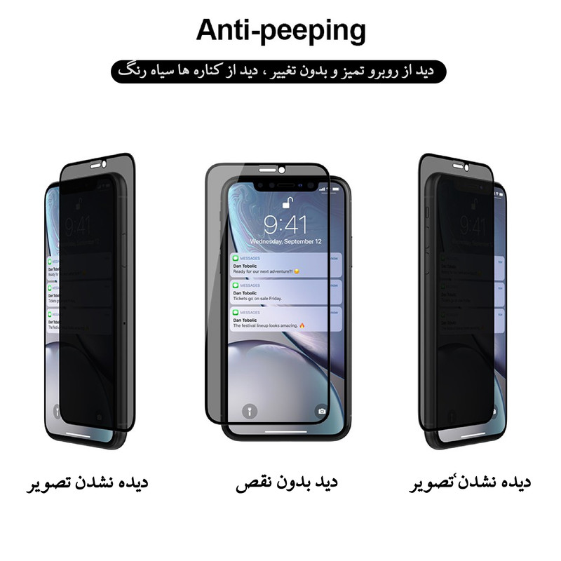 محافظ صفحه نمایش حریم شخصی D`HARDمدل PRV مناسب برای گوشی موبایل شیائومی Mi 11 Lite