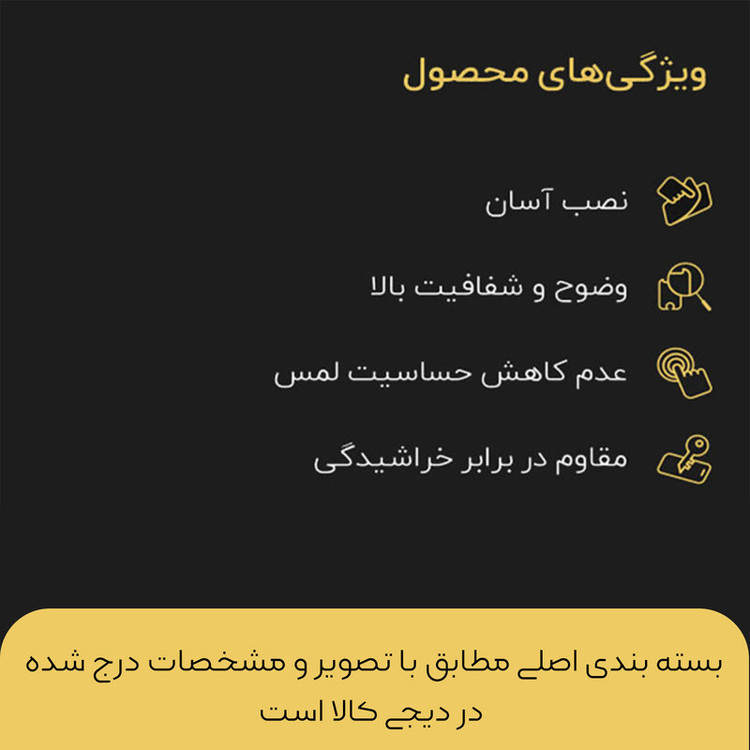 محافظ صفحه نمایش نانو تی ای سی اف مدل +HD مناسب برای گوشی موبایل اپل iPhone 7 / 8 plus