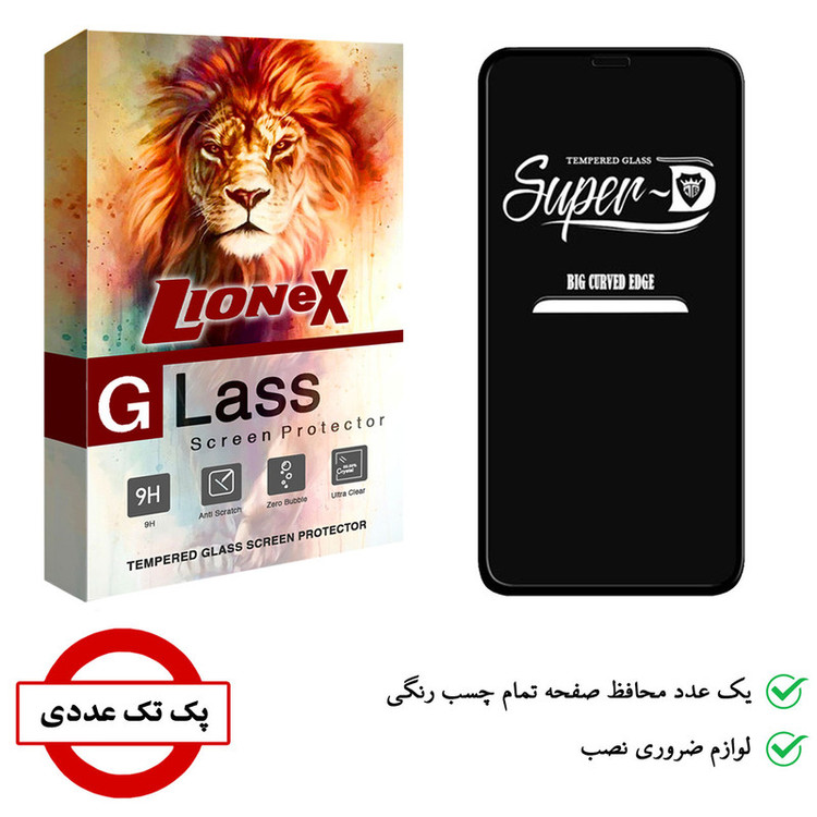 محافظ صفحه نمایش لایونکس مدل SUPERD مناسب برای گوشی موبایل اپل iPhone 11 Pro Max / XS Max