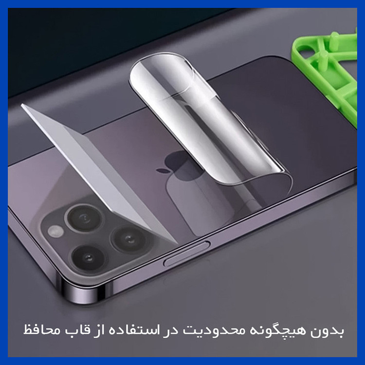 محافظ صفحه نمایش مات هوکو مدل Resistant مناسب برای گوشی موبایل آنر 200 به همراه محافظ پشت گوشی