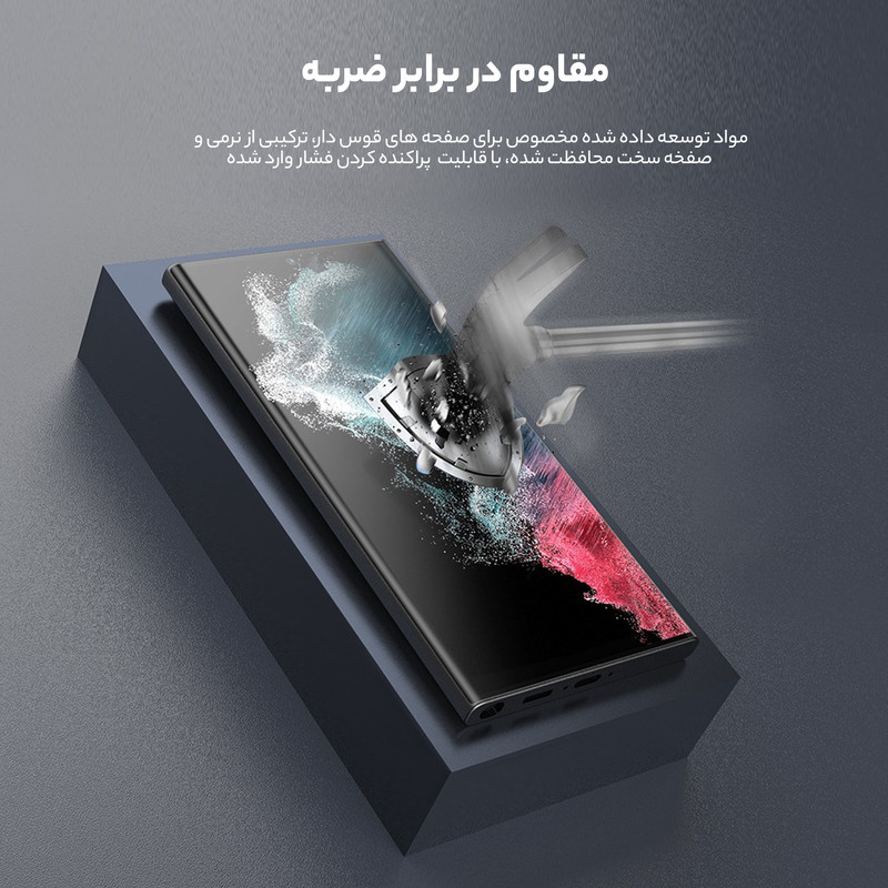 محافظ صفحه نمایش D`hard مدل Impact Resistant مناسب برای گوشی موبایل سامسونگ Galaxy S23 Ultra