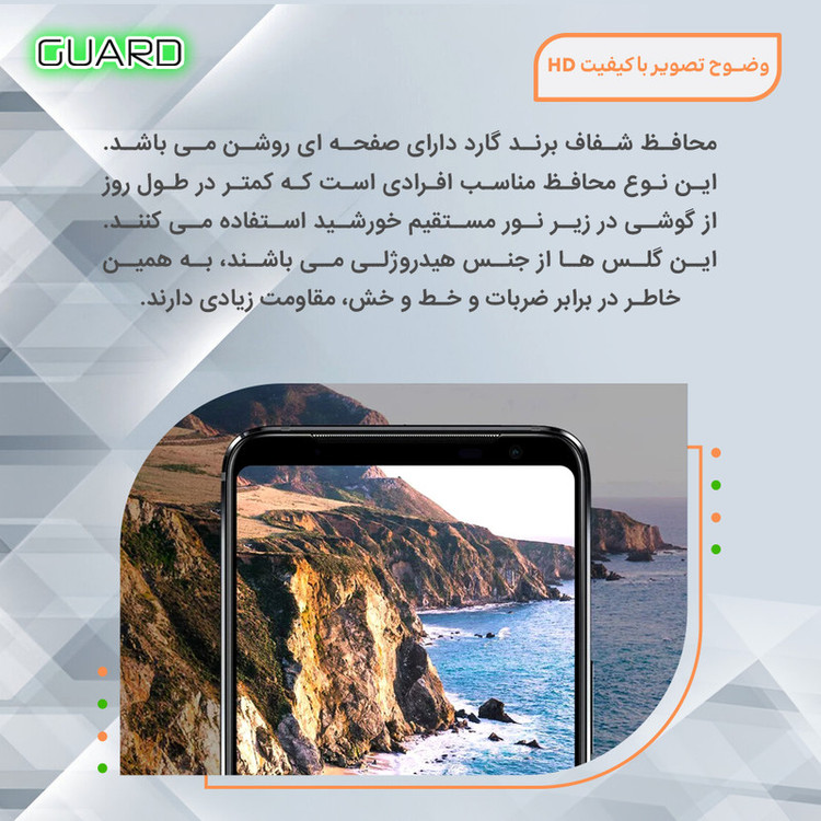 محافظ صفحه نمایش حریم شخصی گارد مدل Tough مناسب برای گوشی موبایل سامسونگ Galaxy S23 Ultra