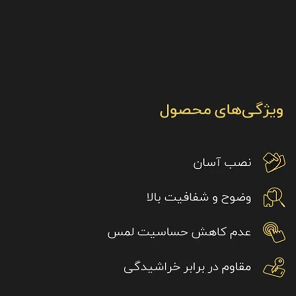 محافظ صفحه نمایش بوک مدل آنتی استاتیک مناسب برای گوشی موبایل شیائومی redmi note 13pro 5g / poco x6 5g