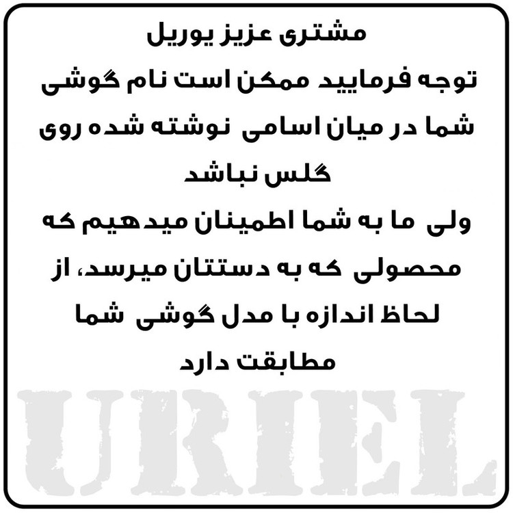 محافظ صفحه نمایش سرامیکی مات یوریل مدل UCM-K مناسب برای گوشی موبایل سامسونگ Galaxy A35 / A55 / M35