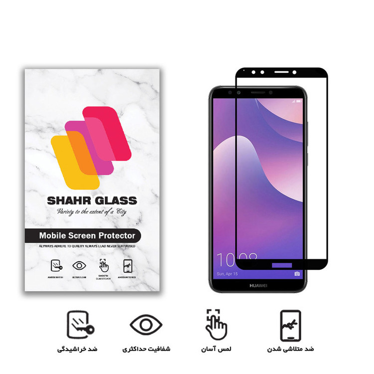 محافظ صفحه نمایش شهر گلس مدل CRM مناسب برای گوشی موبایل هوآوی Y7 Prime 2018