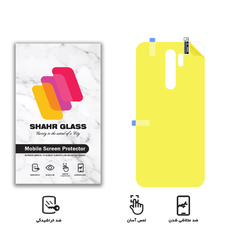 برچسب پشت گوشی نانو شهر گلس مدل TPUB مناسب برای گوشی موبایل شیائومی Redmi Note 8 Pro