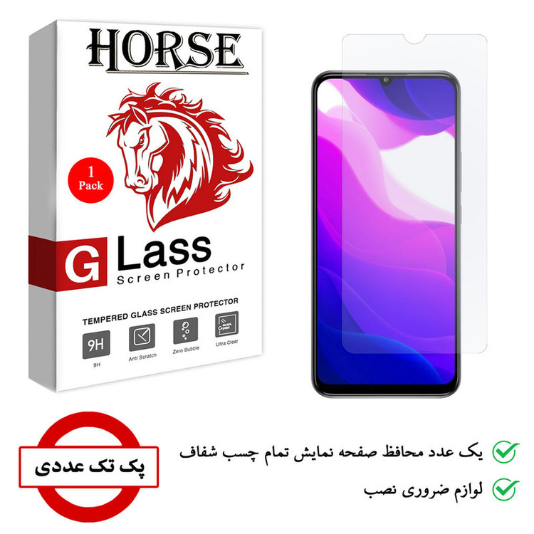 محافظ صفحه نمایش هورس مدل UCC مناسب برای گوشی موبایل شیائومی Mi 10 Lite 5G