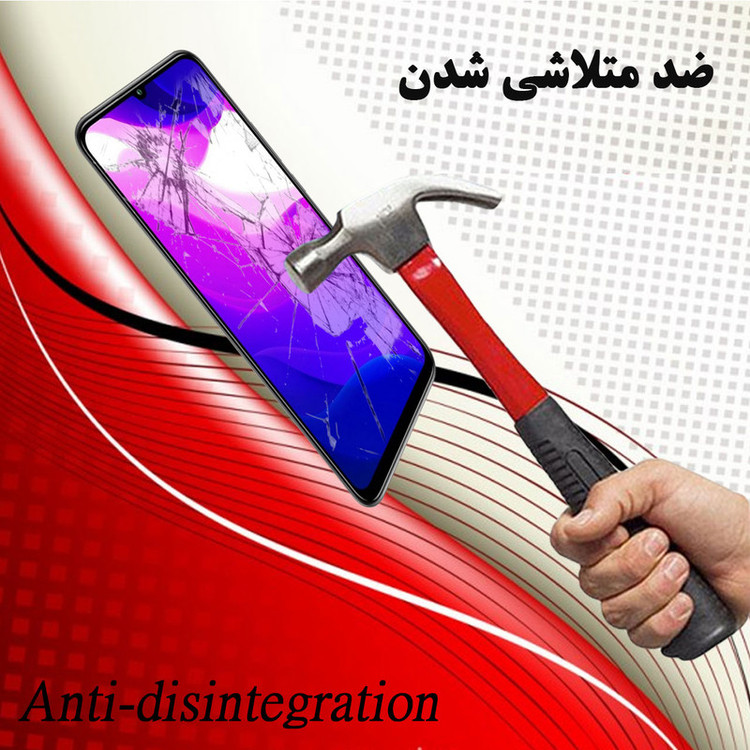 محافظ صفحه نمایش هورس مدل UCC مناسب برای گوشی موبایل شیائومی Mi 10 Lite 5G