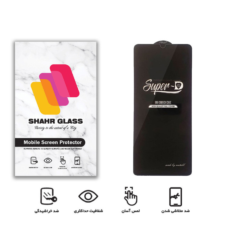 محافظ صفحه نمایش شهر گلس مدل SUPERD مناسب برای گوشی موبایل سامسونگ Galaxy A70
