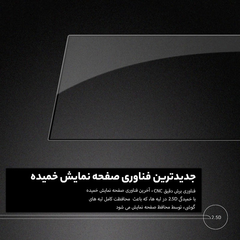 محافظ صفحه نمایش D'HARD مدل CP Plus Pro مناسب برای گوشی موبایل سامسونگ Galaxy S24 Ultra