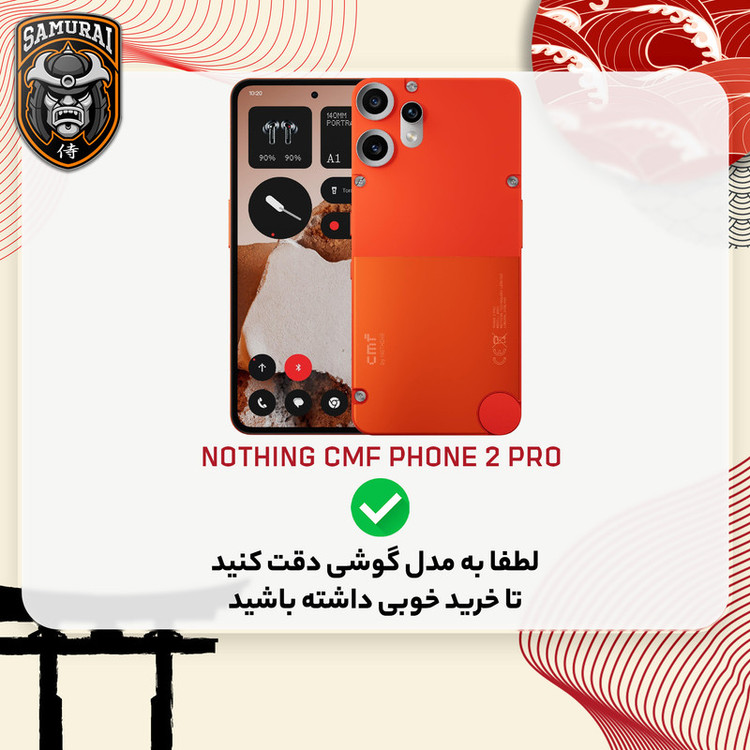 محافظ صفحه نمایش مدل Invisiglass مناسب برای گوشی موبایل ناتینگ CMF Phone 2 Pro