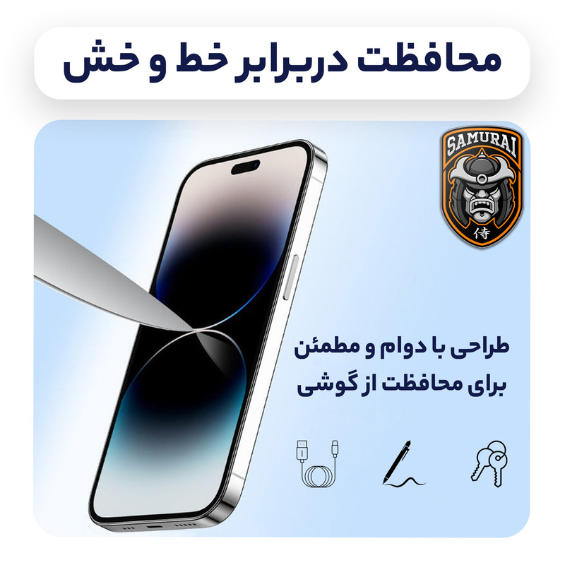 محافظ صفحه نمایش مدل Invisiglass مناسب برای گوشی موبایل ناتینگ CMF Phone 2 Pro