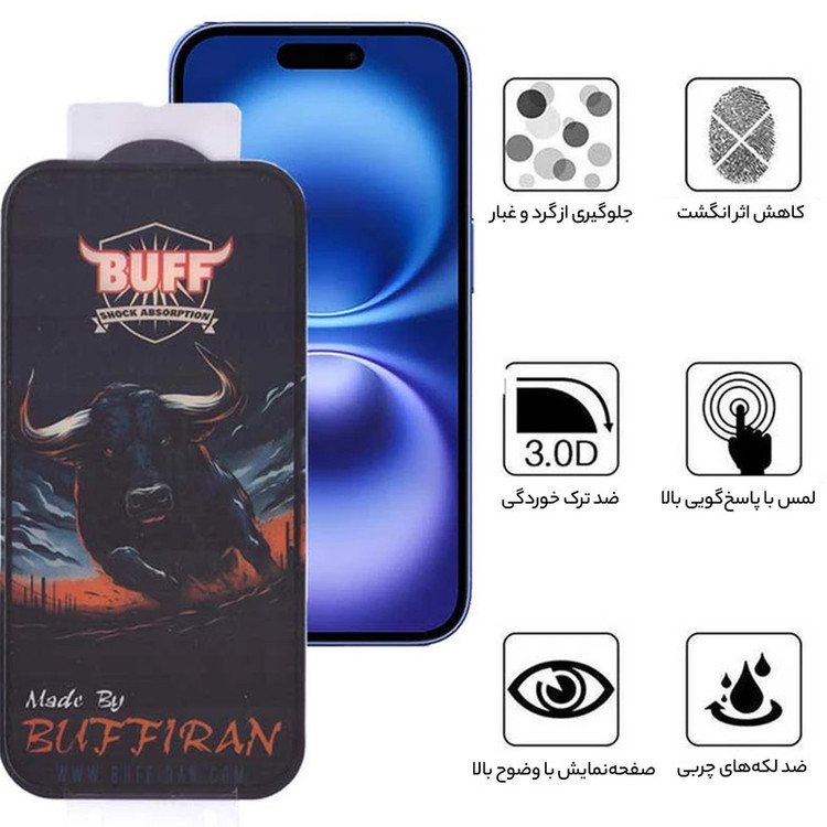 محافظ صفحه نمایش بوف مدل BullRun Crystal Pro مناسب برای گوشی موبایل اپل iPhone 16/ iPhone 15