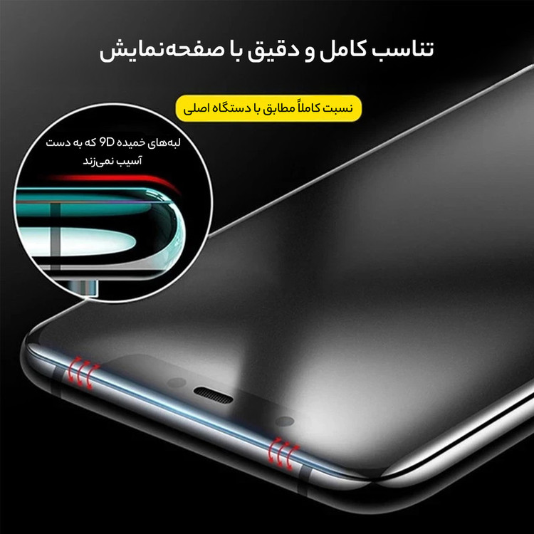 محافظ صفحه نمایش بوف مدل BullRun Crystal Pro مناسب برای گوشی موبایل اپل iPhone 16/ iPhone 15