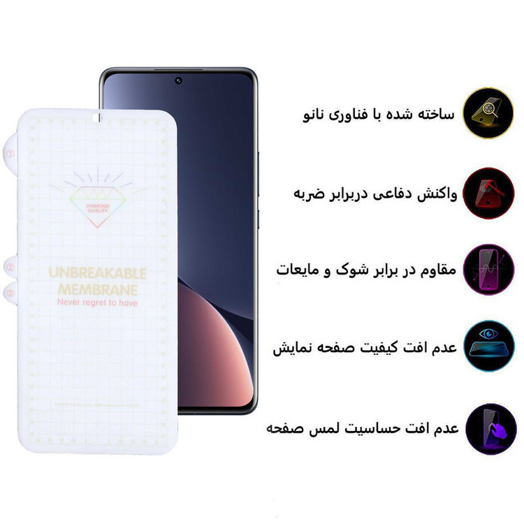 محافظ صفحه نمایش مدل Hydrogel مناسب برای گوشی موبایل شیائومی Mi 12X / 12 / Mi 12 / Mi 12S