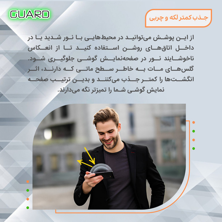 محافظ صفحه نمایش مات گارد مدل Tough مناسب برای گوشی موبایل آنر 90 Lite به همراه محافظ پشت گوشی