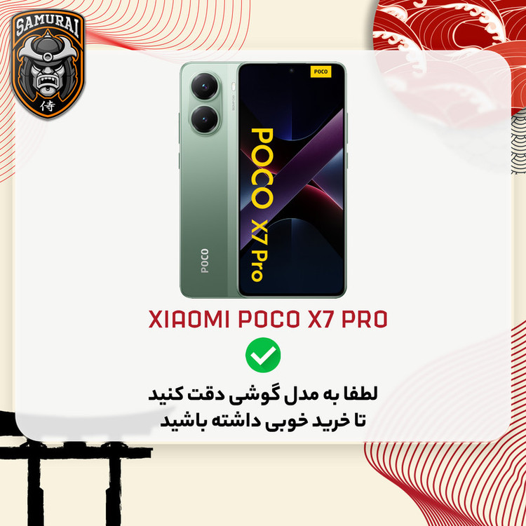 محافظ صفحه نمایش D'HARD مدل Invisiglass مناسب برای گوشی موبایل شیائومی Poco X7 Pro