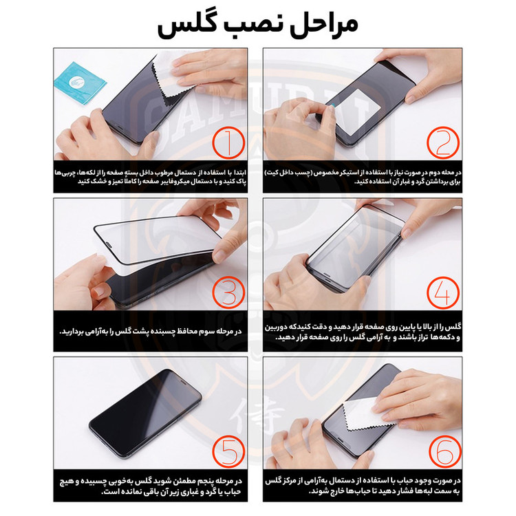 محافظ صفحه نمایش D'HARD مدل Invisiglass مناسب برای گوشی موبایل شیائومی Poco X7 Pro