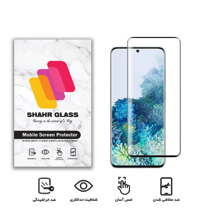 محافظ صفحه نمایش شهر گلس مدل FUL-ENH مناسب برای گوشی موبایل سامسونگ Galaxy S20 Plus