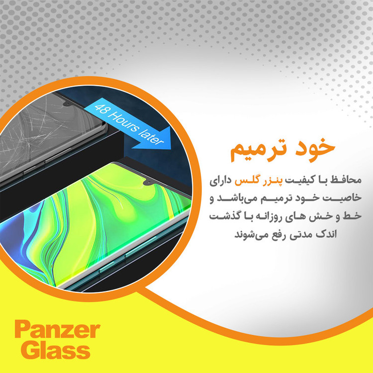 محافظ صفحه نمایش آنتی بلو پنزر گلس مدل Resistant مناسب برای گوشی موبایل موتورولا Edge 50