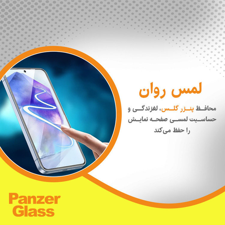 محافظ صفحه نمایش آنتی بلو پنزر گلس مدل Resistant مناسب برای گوشی موبایل موتورولا Edge 50