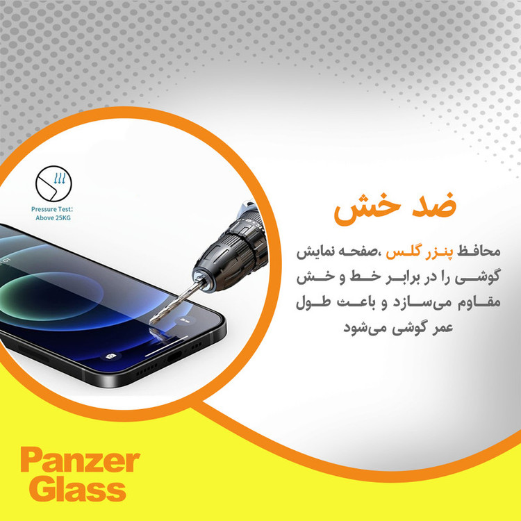محافظ صفحه نمایش آنتی بلو پنزر گلس مدل Resistant مناسب برای گوشی موبایل موتورولا Edge 50