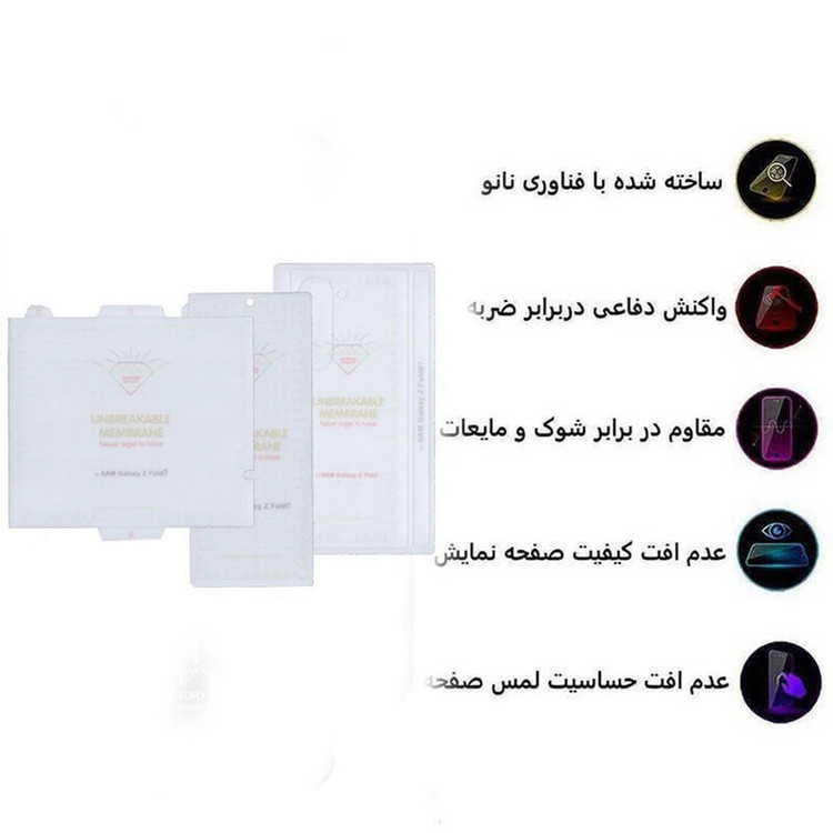 محافظ صفحه نمایش بوف مدل Hydrogel مناسب برای گوشی موبایل سامسونگ Galaxy Z Fold 7 به همراه محافظ پشت گوشی