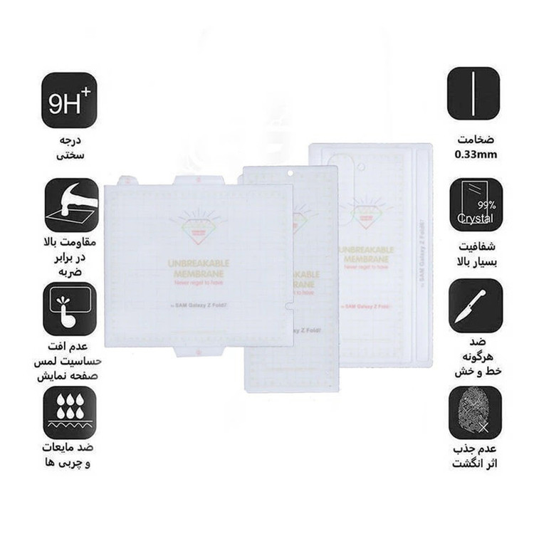 محافظ صفحه نمایش بوف مدل Hydrogel مناسب برای گوشی موبایل سامسونگ Galaxy Z Fold 7 به همراه محافظ پشت گوشی