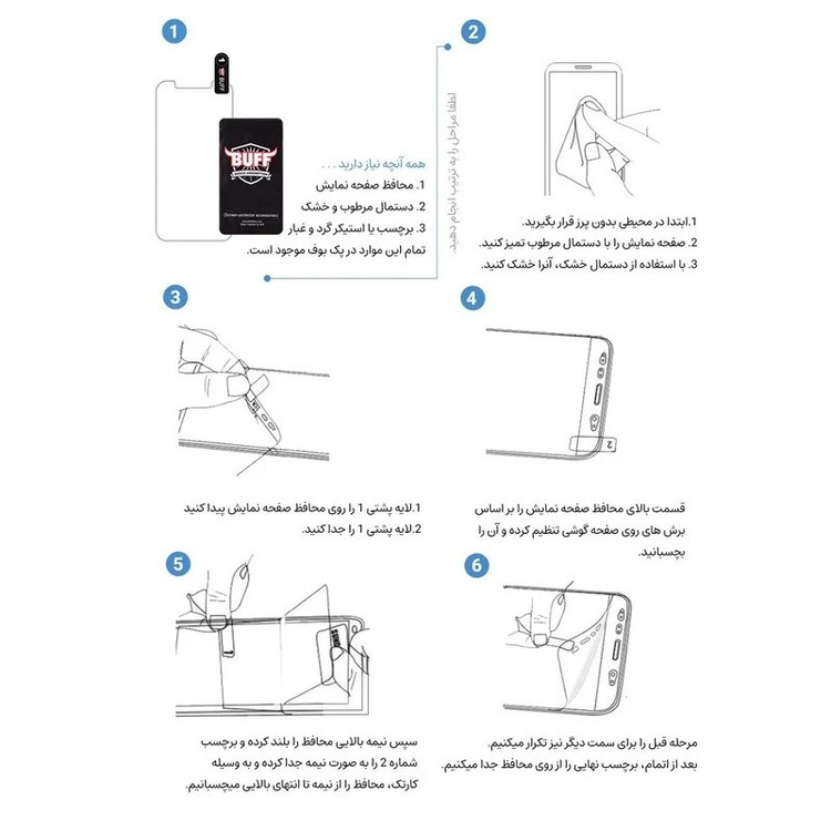 محافظ صفحه نمایش بوف مدل Hydrogel مناسب برای گوشی موبایل سامسونگ Galaxy Z Fold 7 به همراه محافظ پشت گوشی