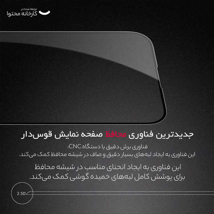 محافظ صفحه نمایش بوف مدل BullRun Crystal Pro مناسب برای گوشی موبایل اپل iPhone 15 Pro Max