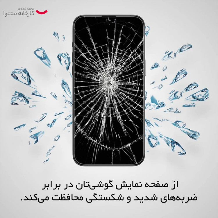 محافظ صفحه نمایش بوف مدل BullRun Crystal Pro مناسب برای گوشی موبایل اپل iPhone 15 Pro Max