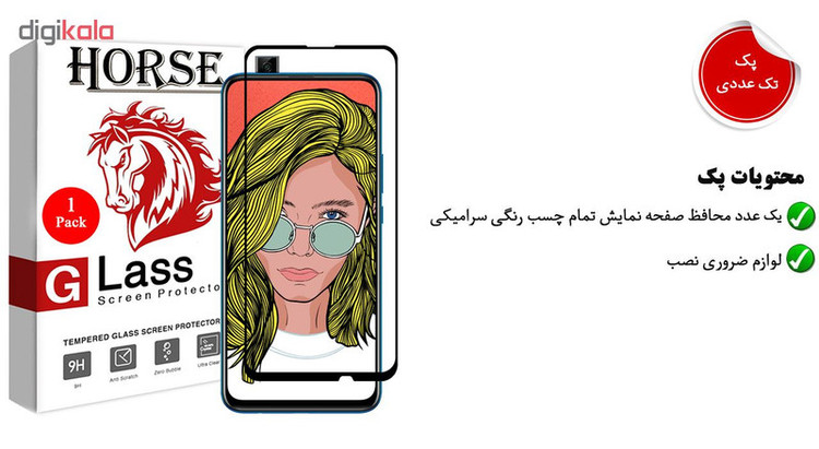 محافظ صفحه نمایش سرامیکی هورس مدل CRM مناسب برای گوشی موبایل هوآوی Y9 Prime 2019