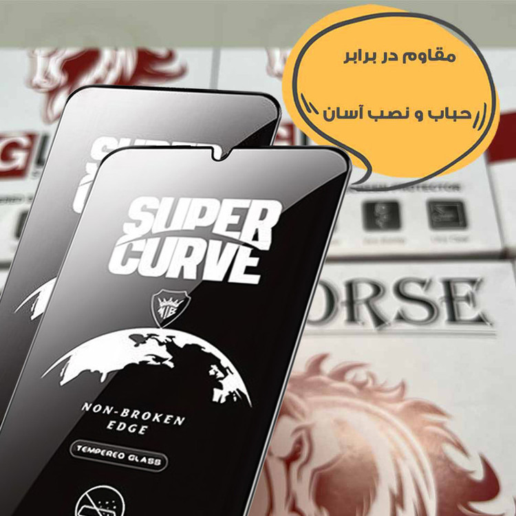 محافظ صفحه نمایش هورس مدل HUC20 مناسب برای گوشی سامسونگ Galaxy A56 5G / Galaxy A36 5G
