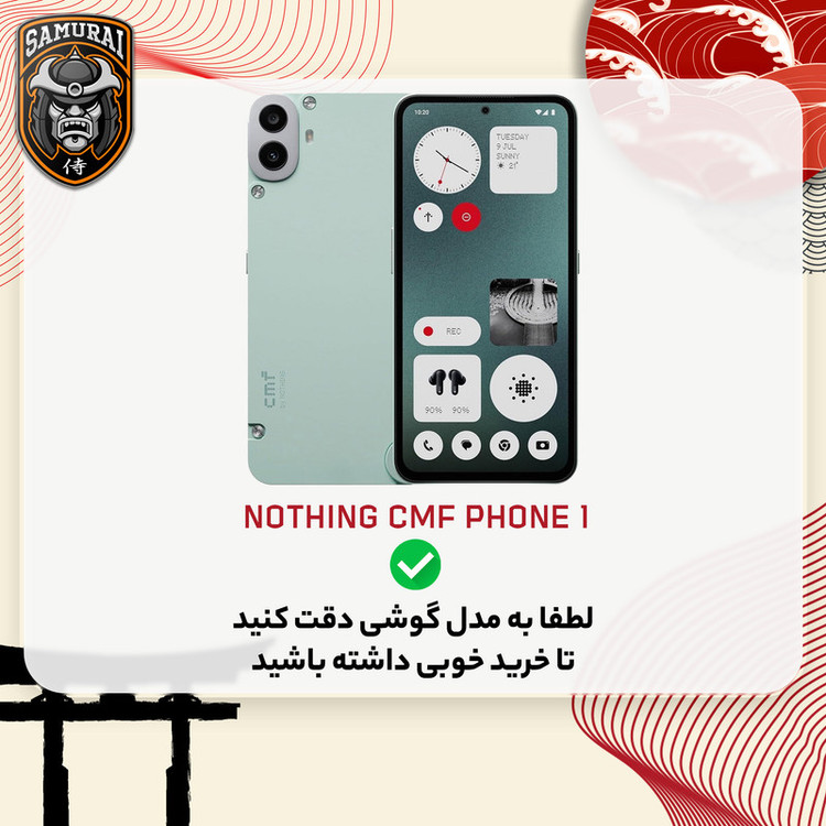 محافظ صفحه نمایش سامورایی مدل ovglass مناسب برای گوشی موبایل ناتینگ CMF Phone 1